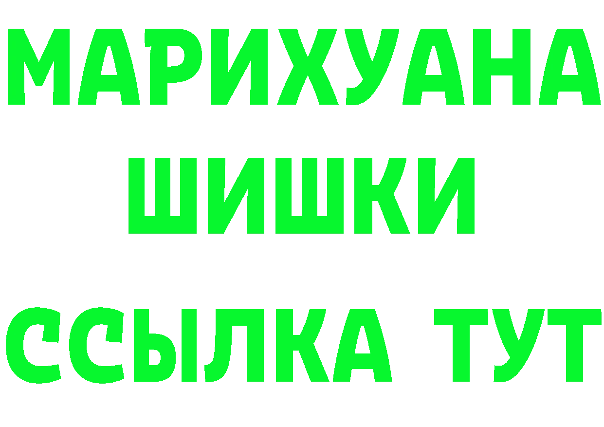 А ПВП СК рабочий сайт площадка hydra Жуковка